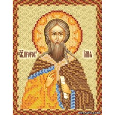 Рисунок на ткани для вышивания бисером "Св. Пророк Илия"